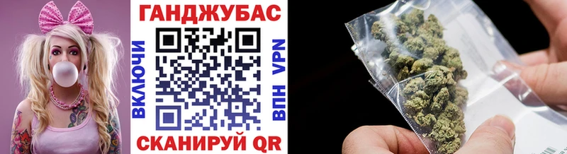 Магазин наркотиков Рассказово СК ГАШ Каннабис