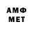 Метамфетамин Декстрометамфетамин 99.9% mej1lla