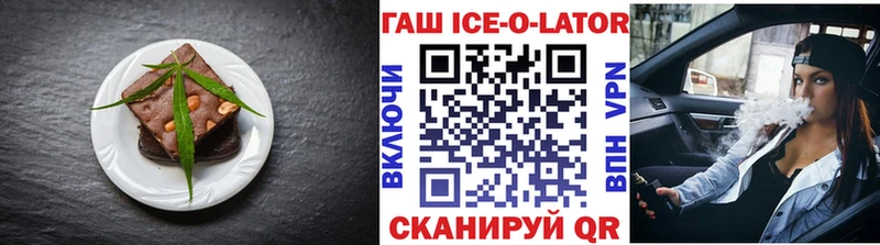 Печенье с ТГК конопля Рассказово