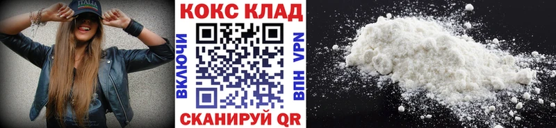 Cocaine Fish Scale Рассказово