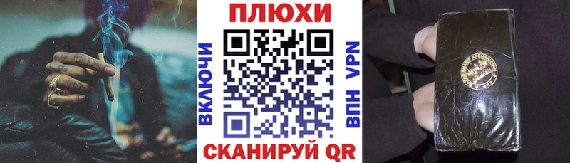 площадка официальный сайт  где продают   Рассказово  Гашиш убойный 