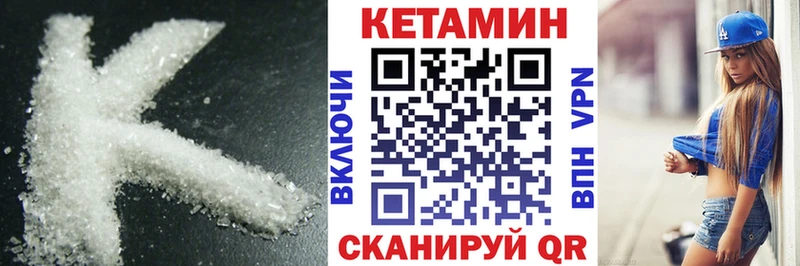 MEGA как войти Рассказово КЕТАМИН VHQ