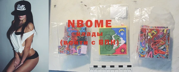 кокс Михайловск