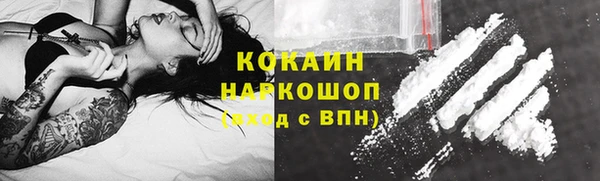 кокс Михайловка