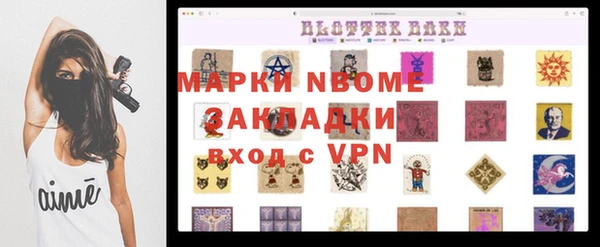 кокс Михайловка