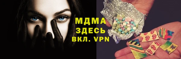 кокс Михайловка