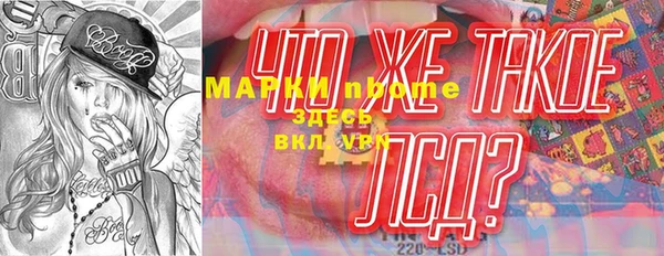 кокс Михайловск