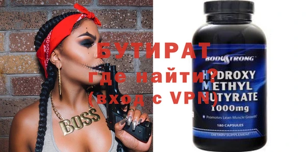 кокс Михайловск