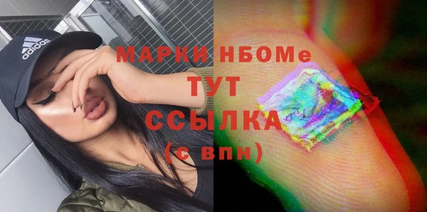 кокс Михайловка