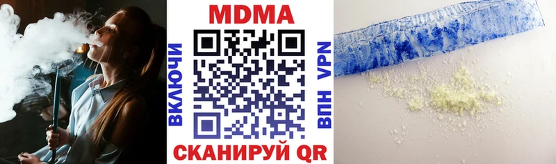 где купить   Рассказово  МЕГА как войти  MDMA молли 