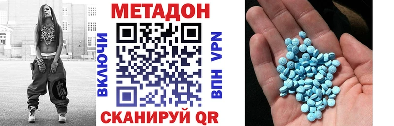 хочу   Рассказово  Метадон VHQ 