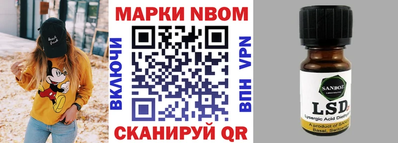 Марки 25I-NBOMe 1,8мг  купить наркотик  это какой сайт  Рассказово 