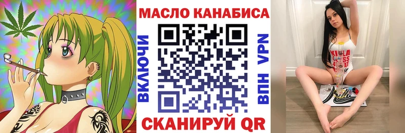 ТГК вейп  Рассказово 